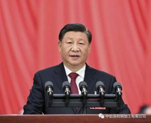 黨的二十大報告，全文來(lái)了！